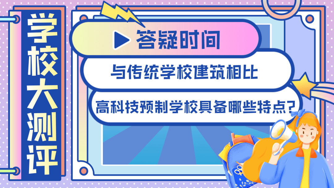 2O24澳彩管家婆资料传真,澳彩管家婆资料传真——探索未来的彩票世界