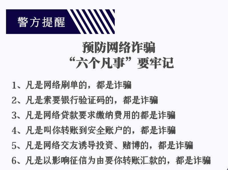 新澳门今晚平特一肖,警惕新澳门今晚平特一肖的犯罪风险