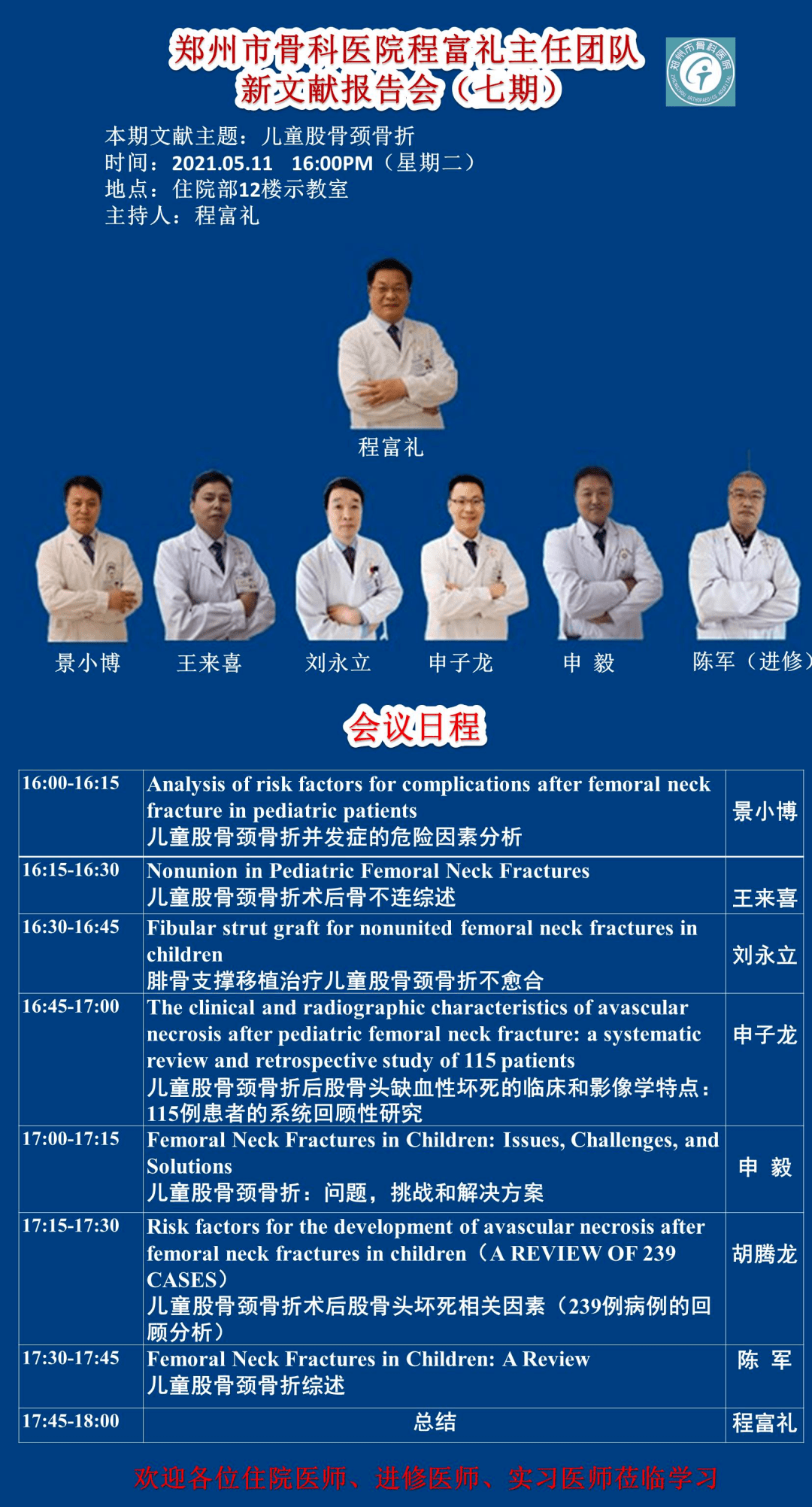 2024新澳门资料最准051,探索未来之门，新澳门资料最准051展望与解析（2024版）