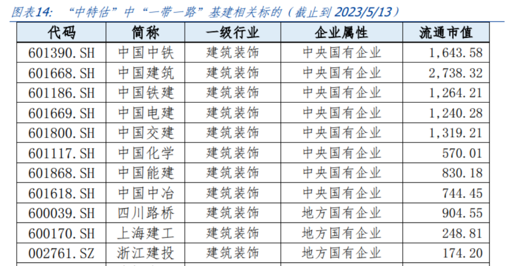 2025年1月10日 第45页