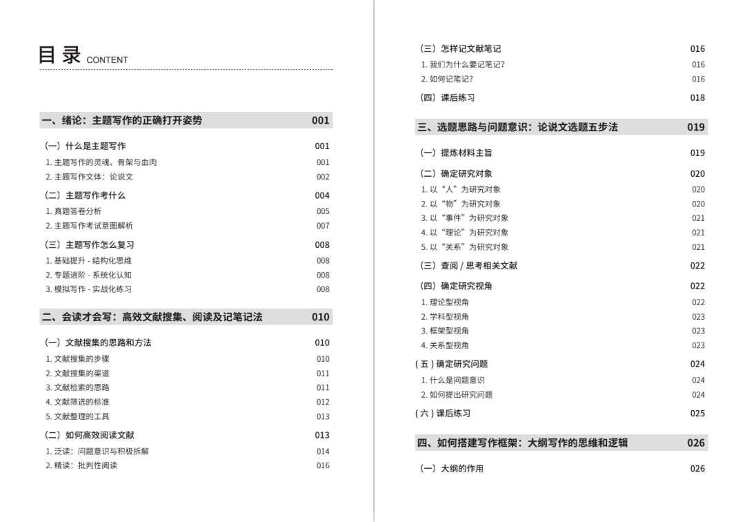 黄大仙免费资料大全最新,黄大仙免费资料大全最新，神秘文化传承与探索