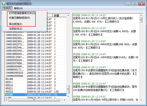 0149400.cσm查询最快开奖,掌握最新开奖信息，通过0149400.cσm进行快速查询