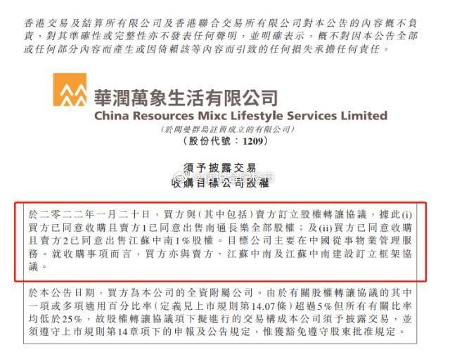 澳彩精准资料免费长期公开,澳彩精准资料免费长期公开，揭示背后的真相与风险