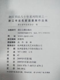 澳门正版内部传真资料大全版特色,澳门正版内部传真资料大全版特色解析