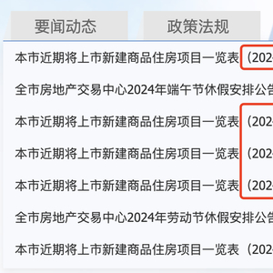 兔死狐悲 第3页