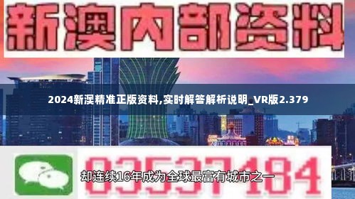 管中窥豹 第3页