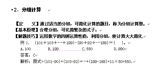 黑乎乎 第3页