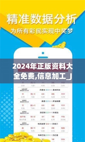 49资料免费大全2023年,重磅推荐49资料免费大全 2023年最新版