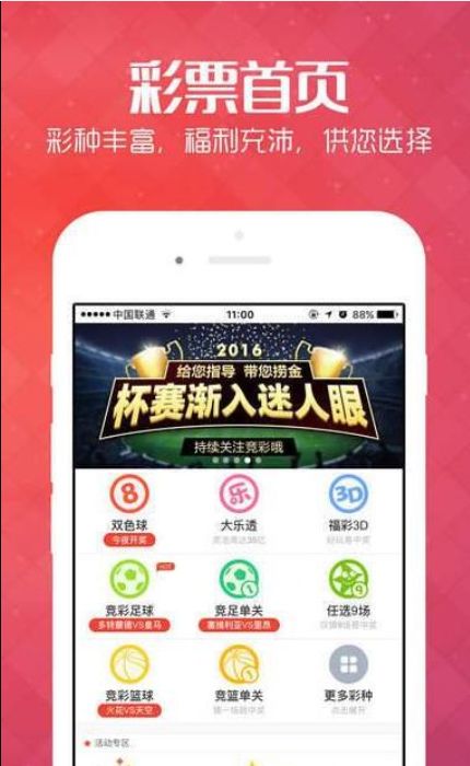 49特彩资料图,揭秘49特彩资料图，探索数字彩票的奥秘