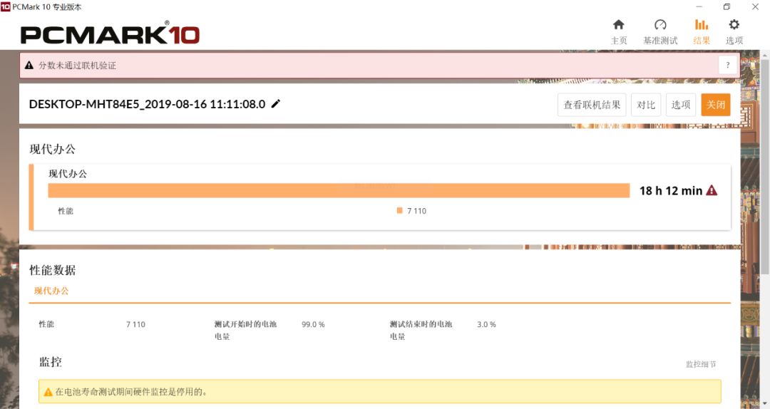 澳门一码一码100准确a07版,澳门一码一码100准确a07版，揭示背后的风险与真相