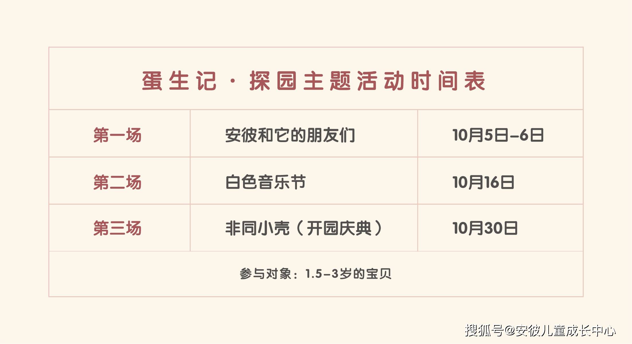 澳门一码一肖一特一中直播结果,澳门一码一肖一特一中直播结果，探索与解读彩票文化背后的奥秘