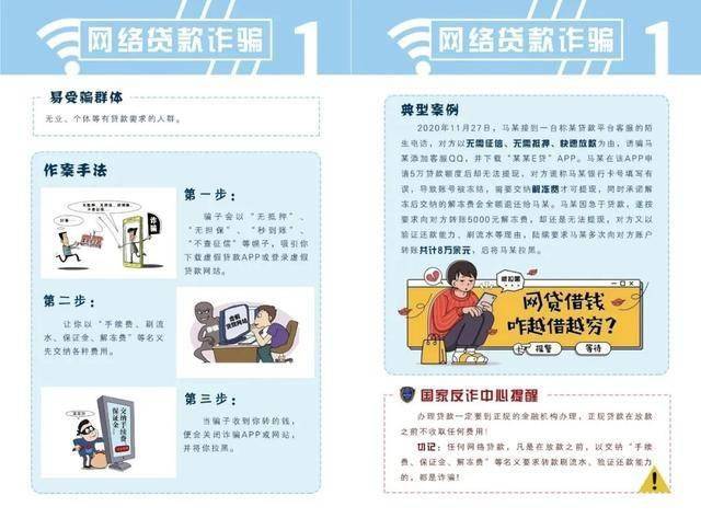 正版澳门天天开好彩大全57期,警惕网络陷阱，正版澳门天天开好彩大全的真相与风险（第57期专题）