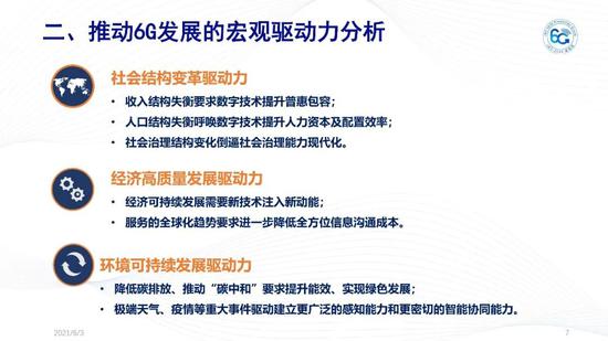 2025新澳最精准资料大全,2025新澳最精准资料大全，探索最新数据与趋势的综合指南