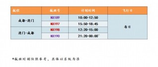 2025年新澳天天开彩最新资料,关于新澳天天开彩最新资料的探讨与警示——警惕违法犯罪行为