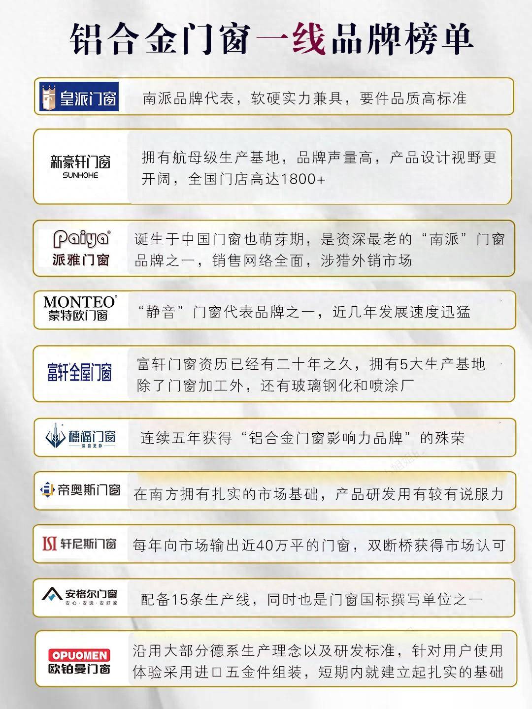 人声鼎沸 第2页