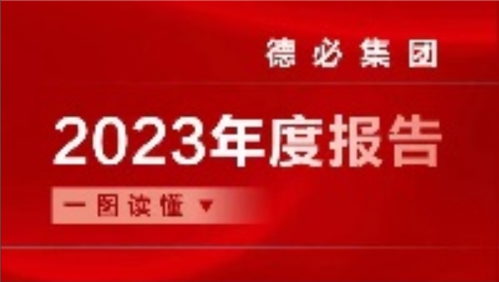 77778888管家婆必开一期,揭秘77778888管家婆必开一期，探索背后的秘密