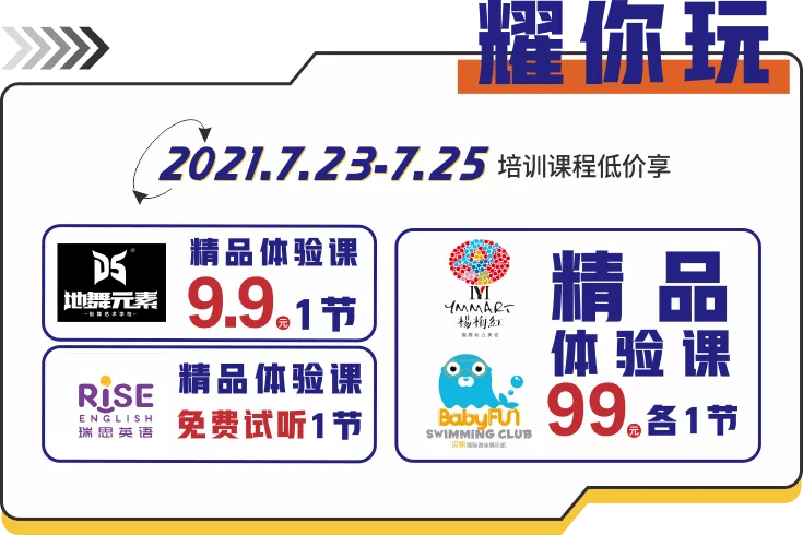 2025年1月20日 第22页