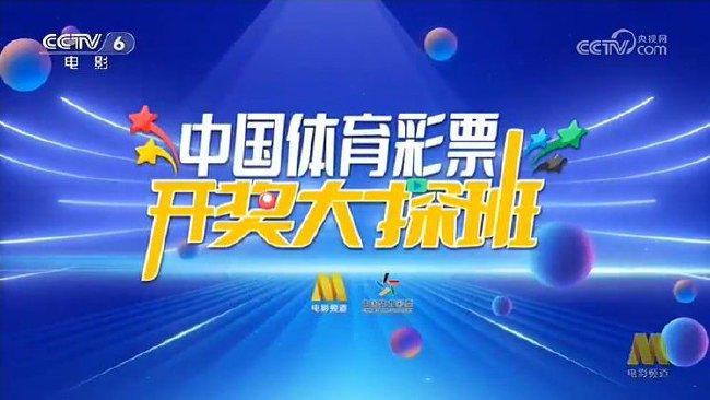 2025澳门特马今晚开奖一,澳门特马今晚开奖一，探索彩票背后的故事与未来展望