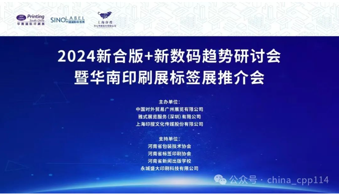 新澳2025年精准正版资料,新澳2025年精准正版资料，未来趋势的深度解析