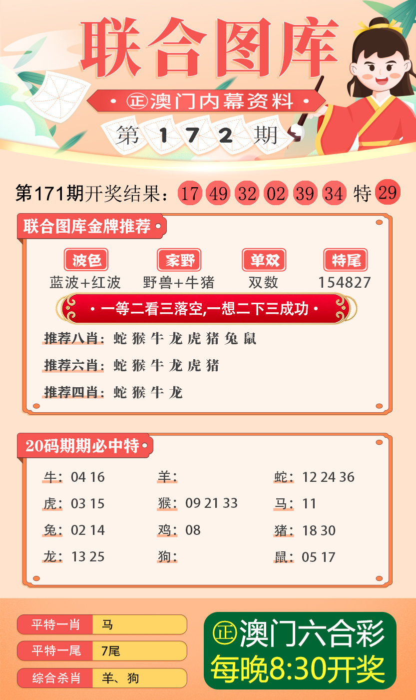 新澳最新最快资料22码,新澳最新最快资料22码，探索前沿信息的速度与精度