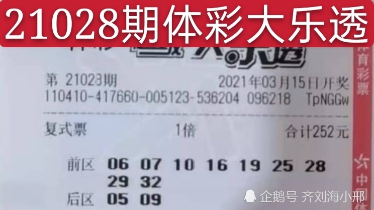 2025新澳今晚开奖号码139,探索未来幸运之门，关于新澳彩票开奖号码的探讨与预测（以今晚开奖号码为例）