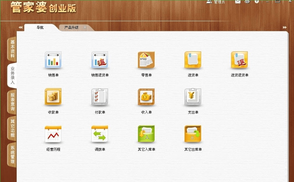 管家婆一肖一码00中奖网站,管家婆一肖一码00中奖网站——揭秘与探索