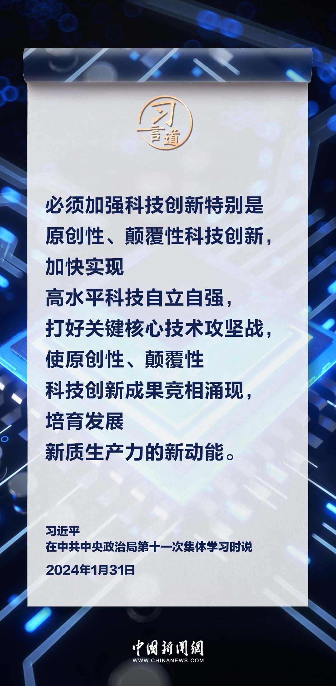 2025年新澳门夭夭好彩,新澳门，2025年的美好展望与夭夭好彩