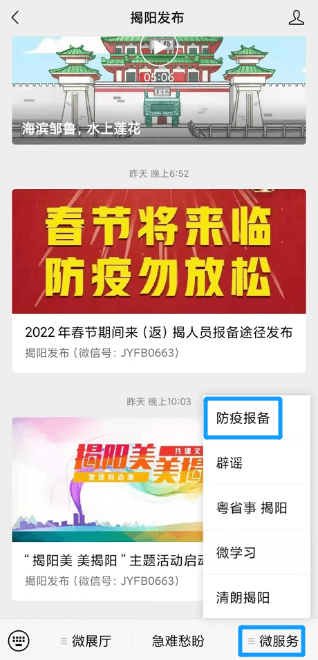 2025管家婆83期资料,探索2025年管家婆83期资料，揭示未来管理与运营的新趋势