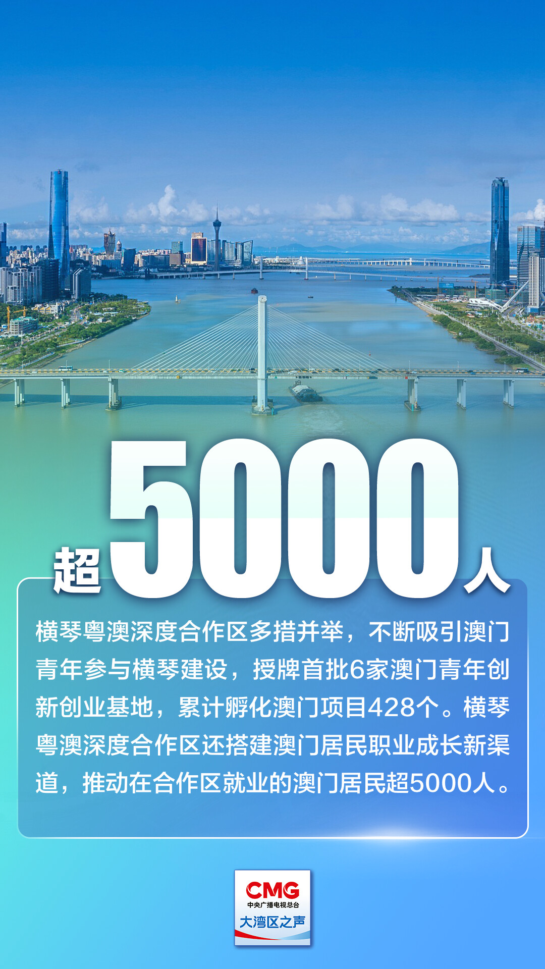 2025新澳门资料大全123期,澳门新资料大全，探索未来的奥秘与机遇（第123期）