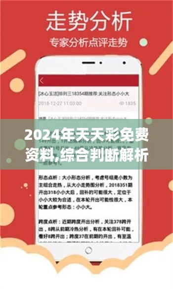 2025年天天开好彩大全,探索未来的幸运之门，2025年天天开好彩大全