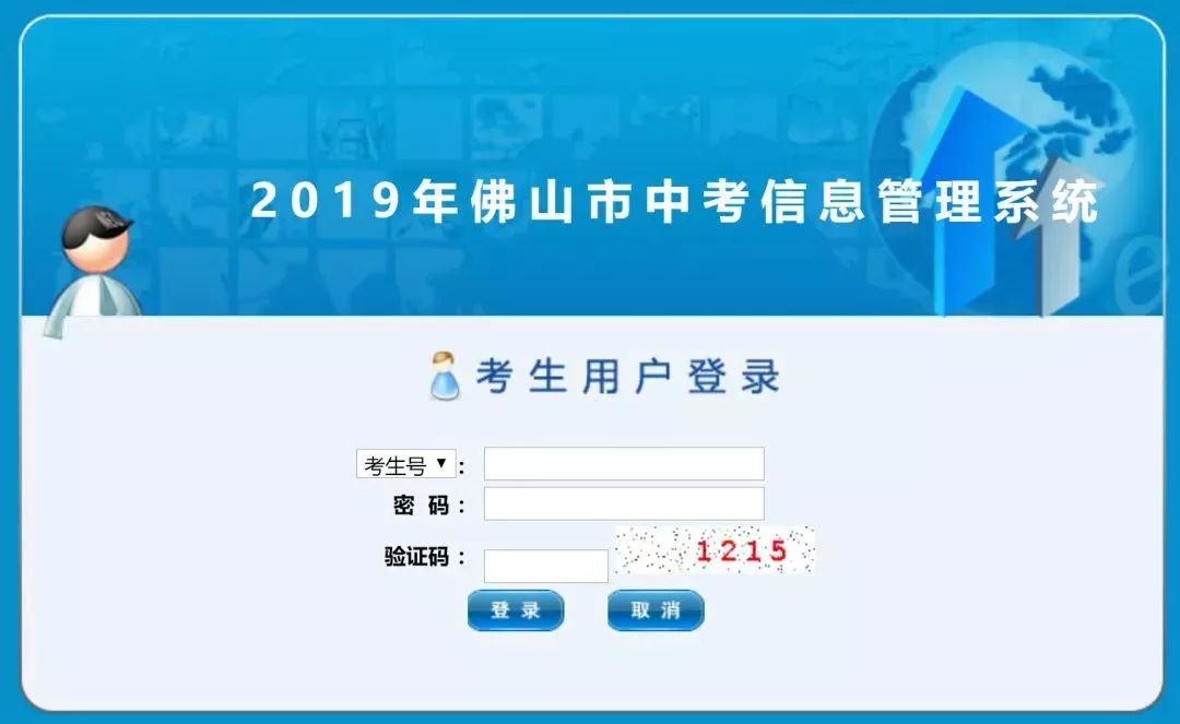 2025年今晚开奖结果查询,2025年今晚开奖结果查询——探索未来彩票业的数字化革新