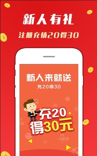 2025澳彩管家婆资料传真,澳彩管家婆资料传真——探索未来彩票的新趋势与机遇