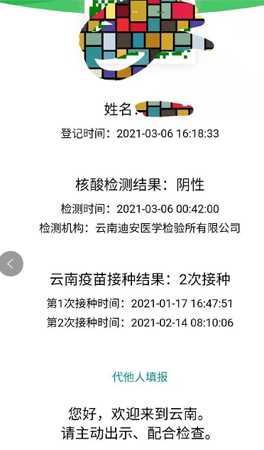 澳门一码一肖一待一中广东,澳门一码一肖一待一中与广东的深厚渊源