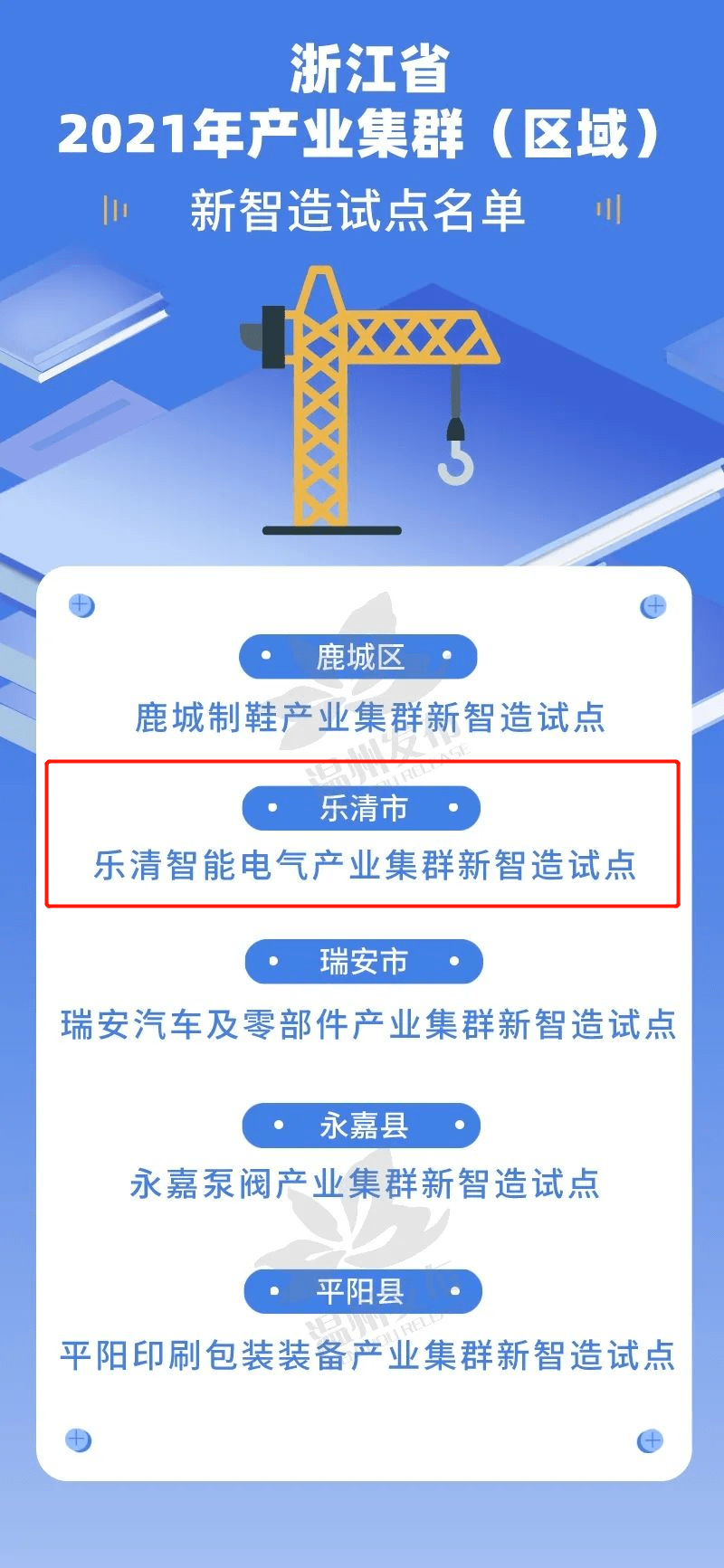 2025年1月24日 第8页