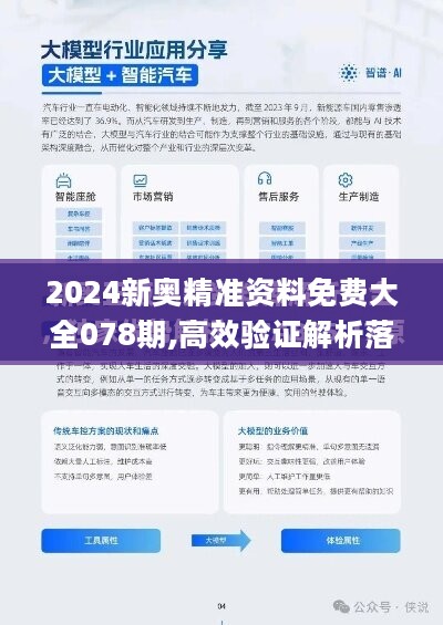 新澳精准资料免费提供网,新澳精准资料免费提供网，助力信息获取与知识共享