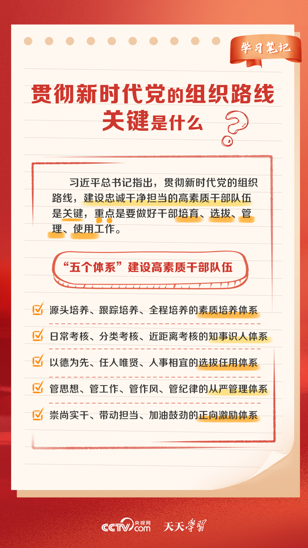 2025澳门天天开好彩大全正版优势评测,澳门天天开好彩大全正版优势评测