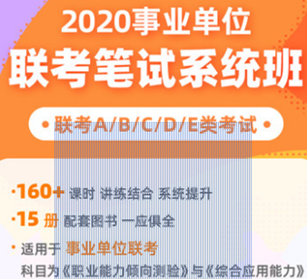 2025年1月26日 第48页