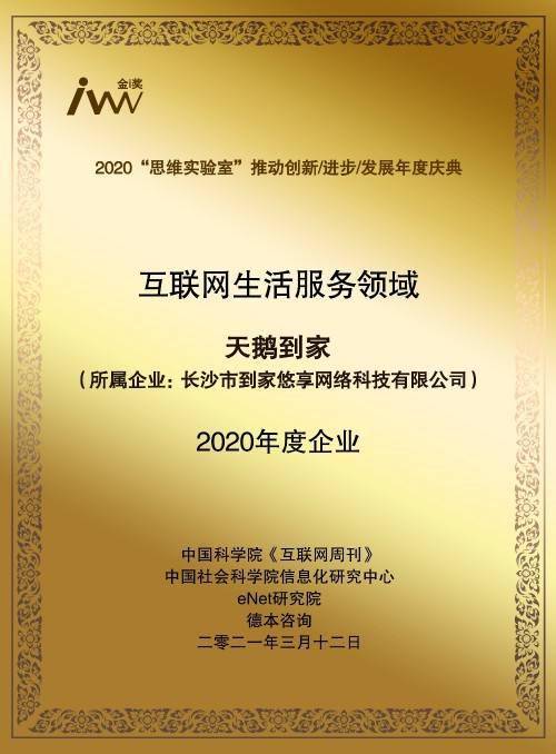 7777788888马会传真,探索神秘数字组合与马会传真，一场数字与运动的奇妙交融