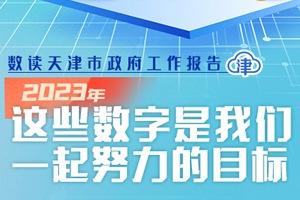 新奥彩2025最新资料大全,新奥彩2025最新资料大全概览