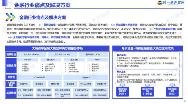 2025香港正版资料免费大全精准,探索香港正版资料，免费大全与精准信息的交汇点（2025年展望）